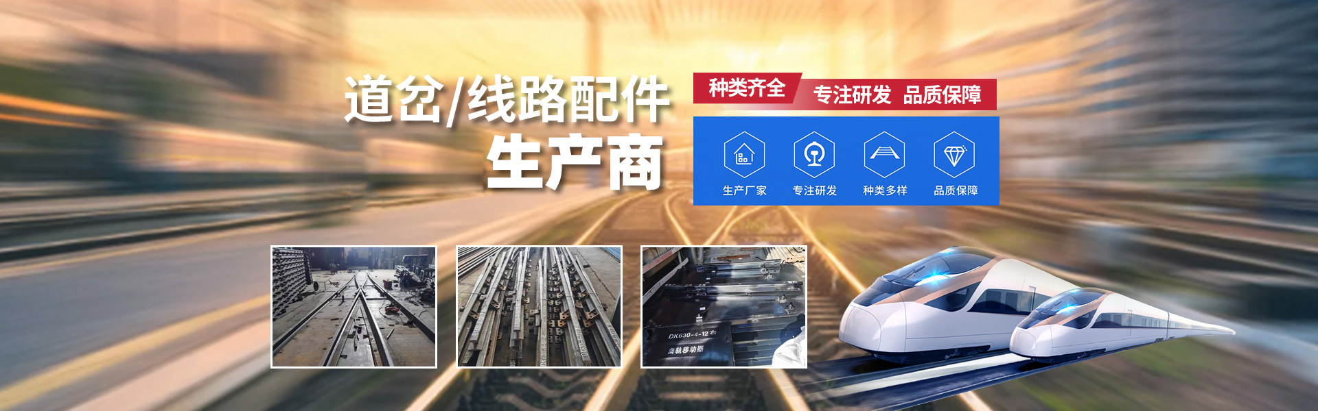 林州市創(chuàng)開道岔有限公司