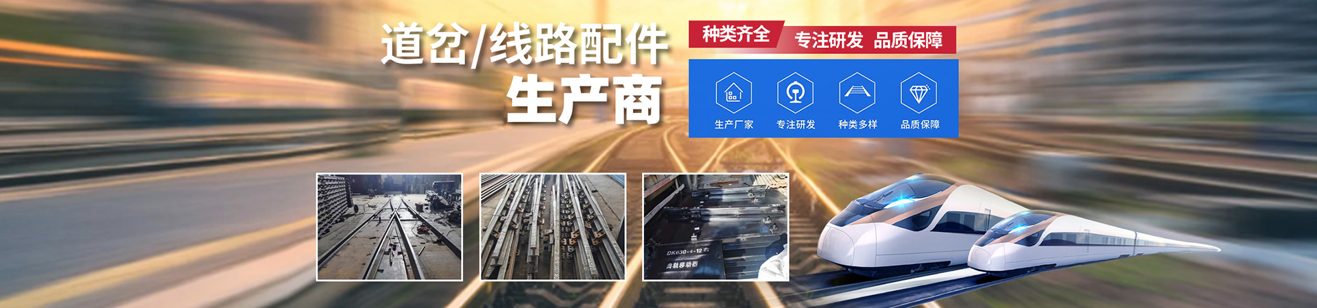 林州市創開道岔有限公司